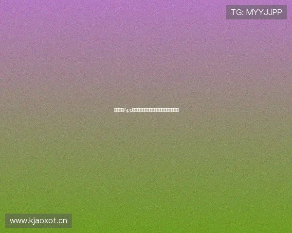 捷豹官方App全新升级体验尽享智能互联与尊贵驾驶感受