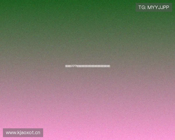 球速体育APP官网下载安装最新版本全面提升用户体验与功能优化 球速体育APP官网下载安装最新版本全面提升用户体验与功能优化